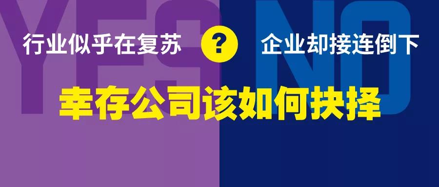 國內(nèi)會展業(yè)復(fù)蘇最好的時候 中國會展業(yè)按下啟動鍵