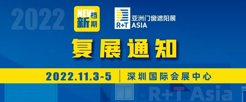 杭州、深圳、南昌、長沙會展人“踔厲奮發(fā)”,在重啟中“勇毅前行